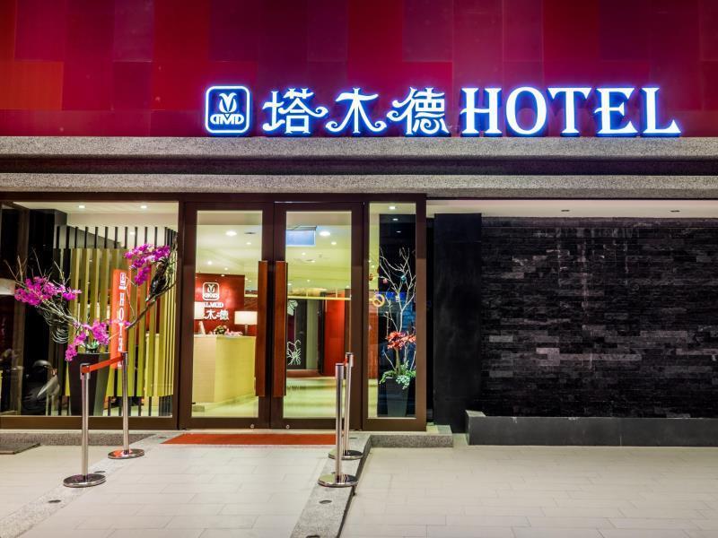 Talmud Business Hotel - Zhongshan Тайчжун Экстерьер фото